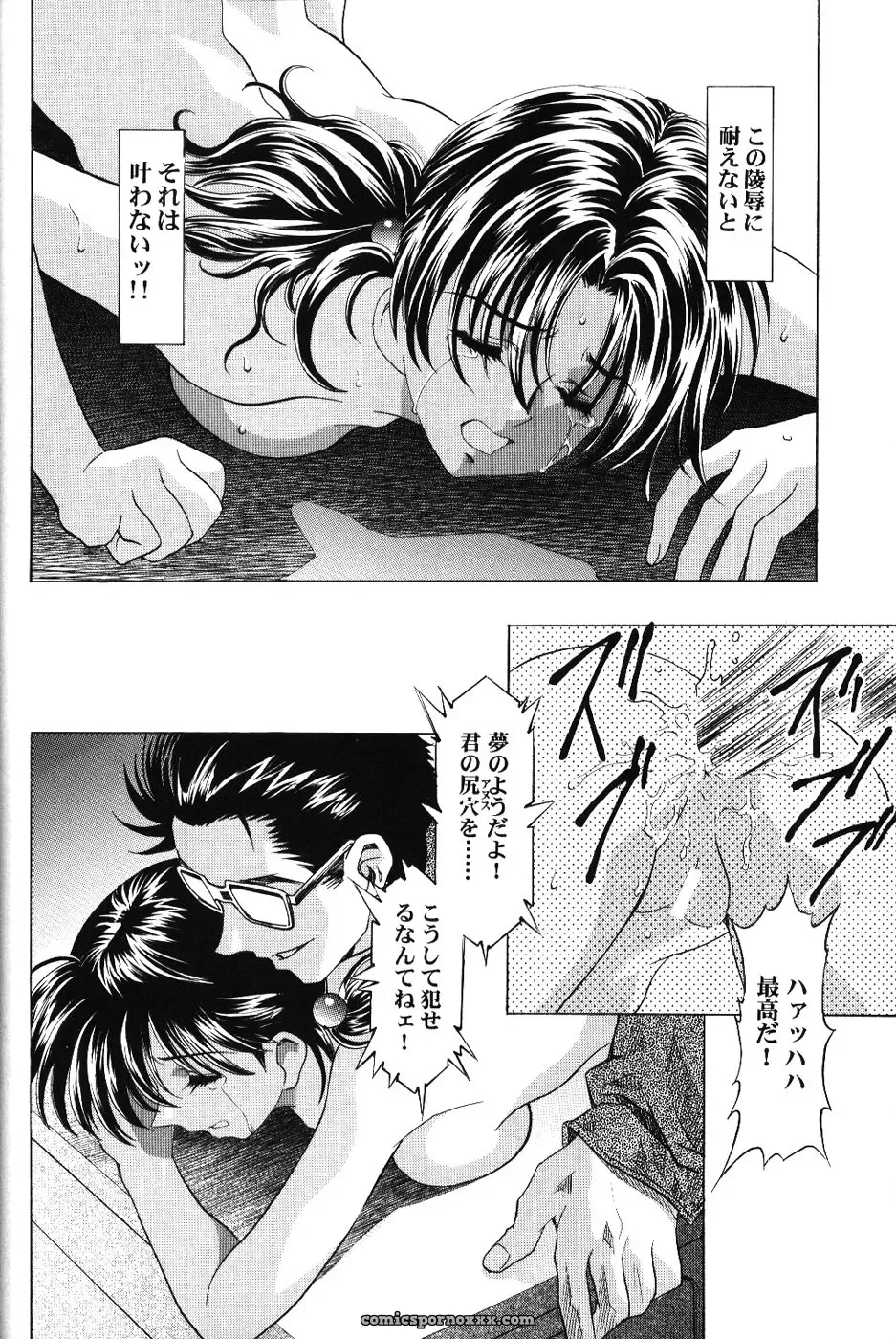Ayanami Club 2 (Evangelion) – HENREIKAI Doujinshi - Page 38