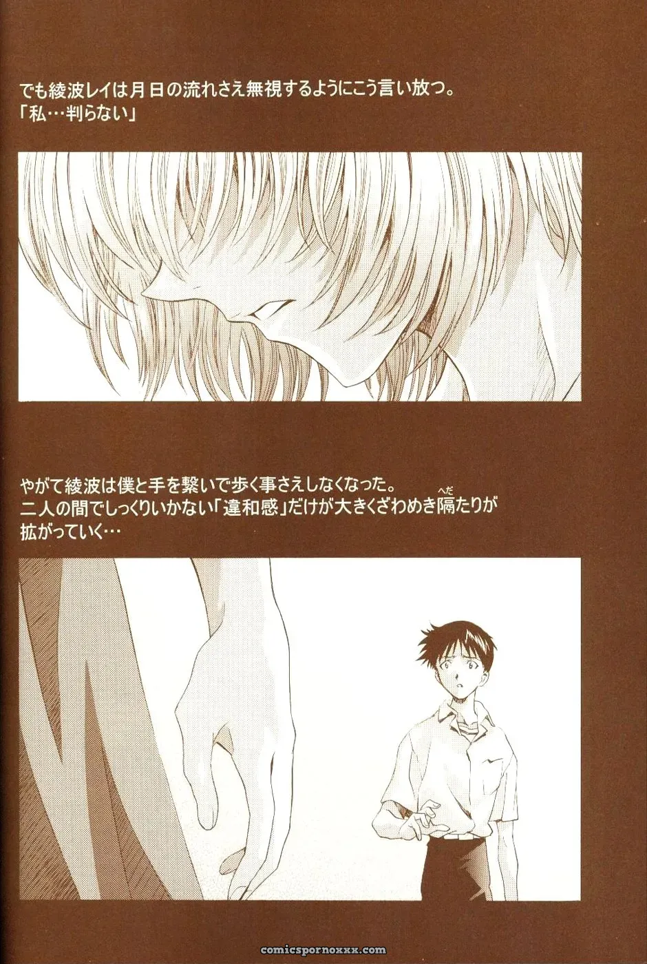 Ayanami Club 2 (Evangelion) – HENREIKAI Doujinshi - Page 54