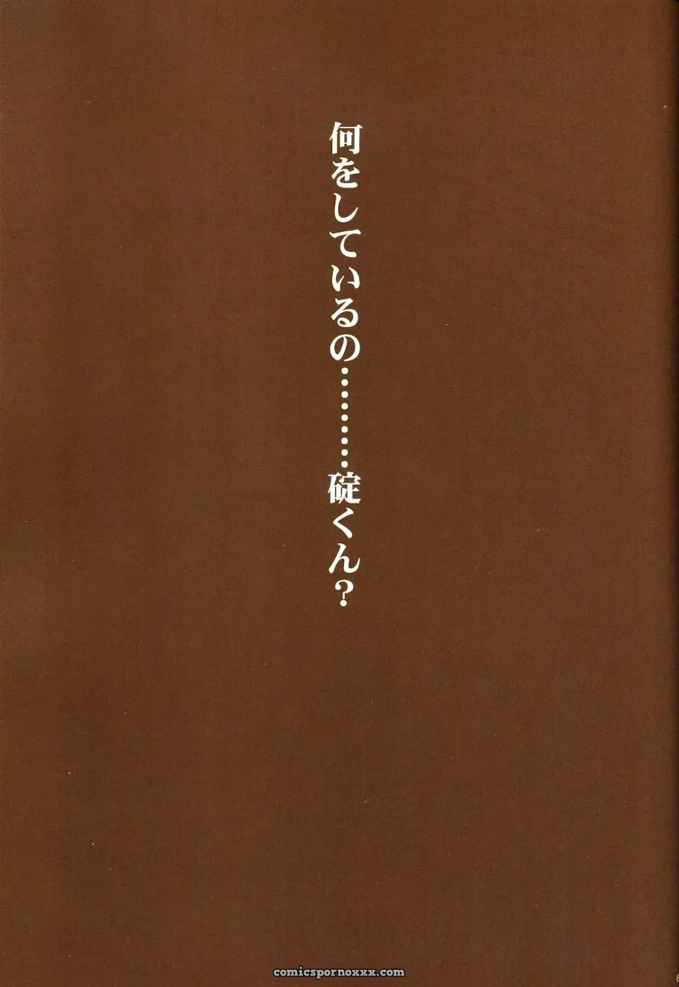 Ayanami Club 2 (Evangelion) – HENREIKAI Doujinshi - Page 63