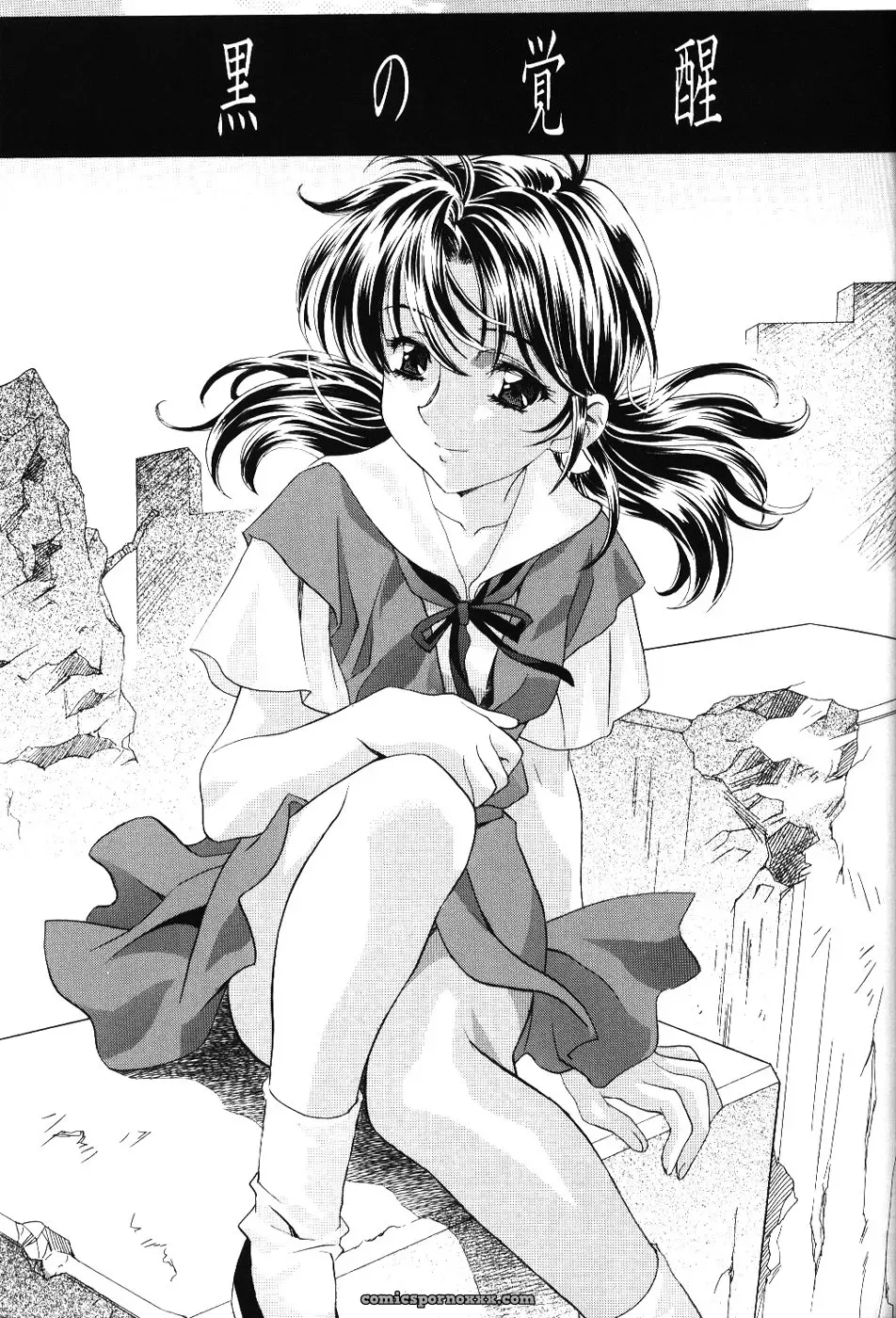 Ayanami Club 2 (Evangelion) – HENREIKAI Doujinshi - Page 7