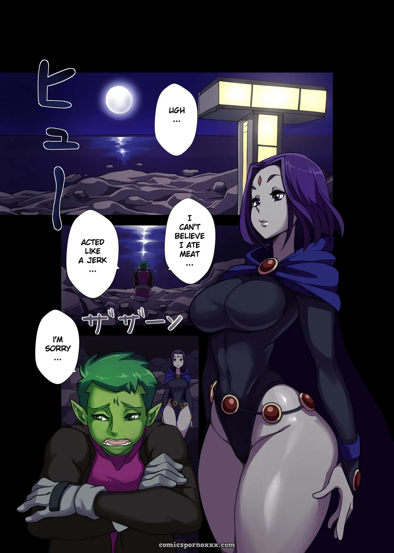The Beast Within Me (Nisego) - Page 3