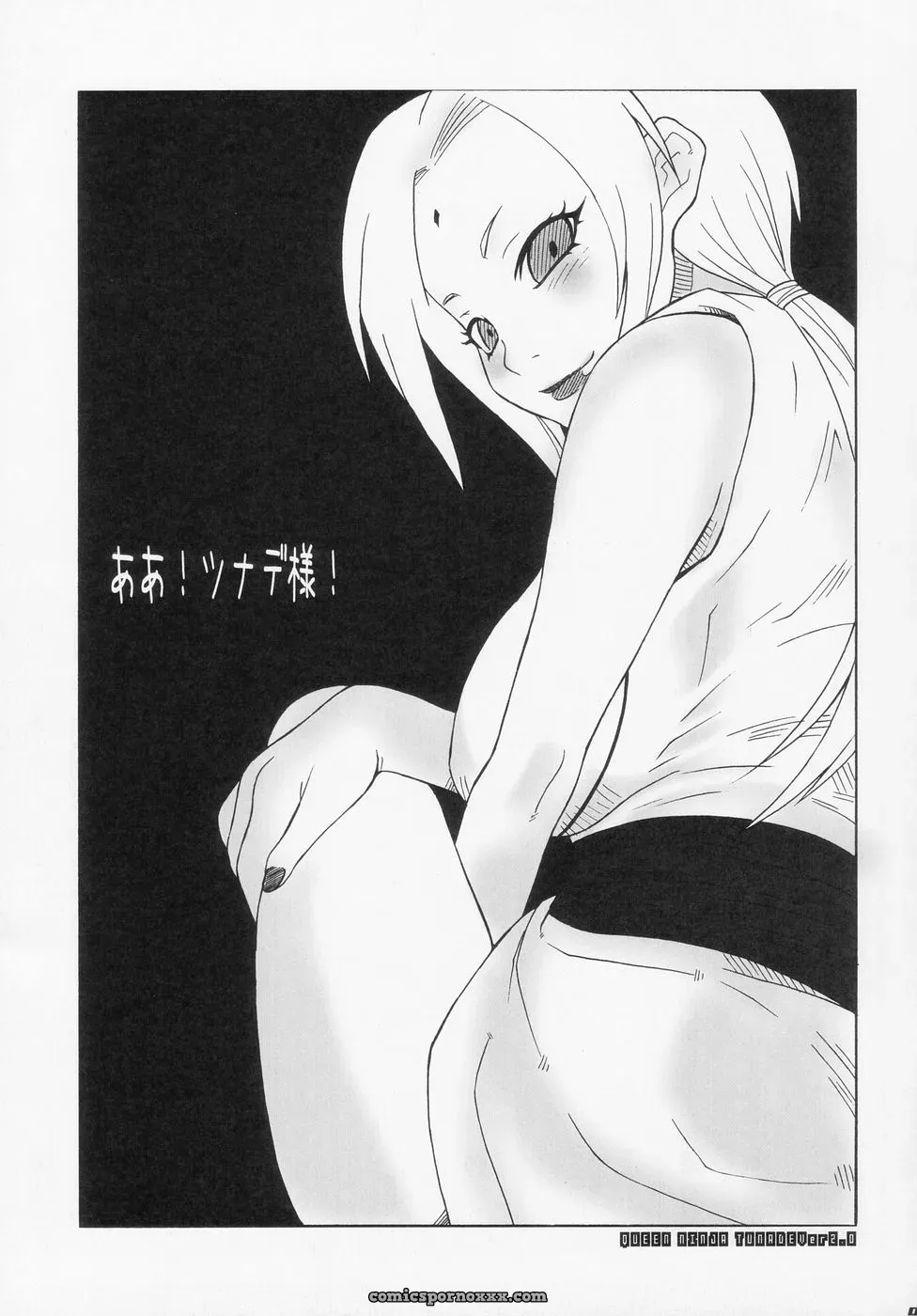 Queen Ninja Tsunade 2: Naruto Hentai Doujinshi (C66) - Page 5