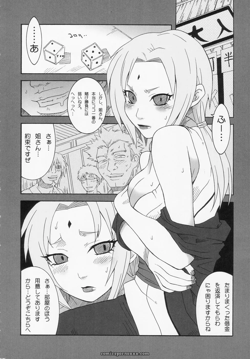 Queen Ninja Tsunade 2: Naruto Hentai Doujinshi (C66) - Page 6
