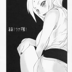 Queen Ninja Tsunade 2: Naruto Hentai Doujinshi (C66) - Page 5