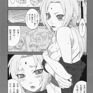 Queen Ninja Tsunade 2: Naruto Hentai Doujinshi (C66) - Page 6
