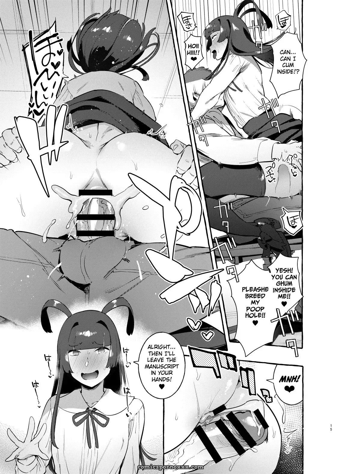 Yaricir No Boku Vs Gal - Page 14