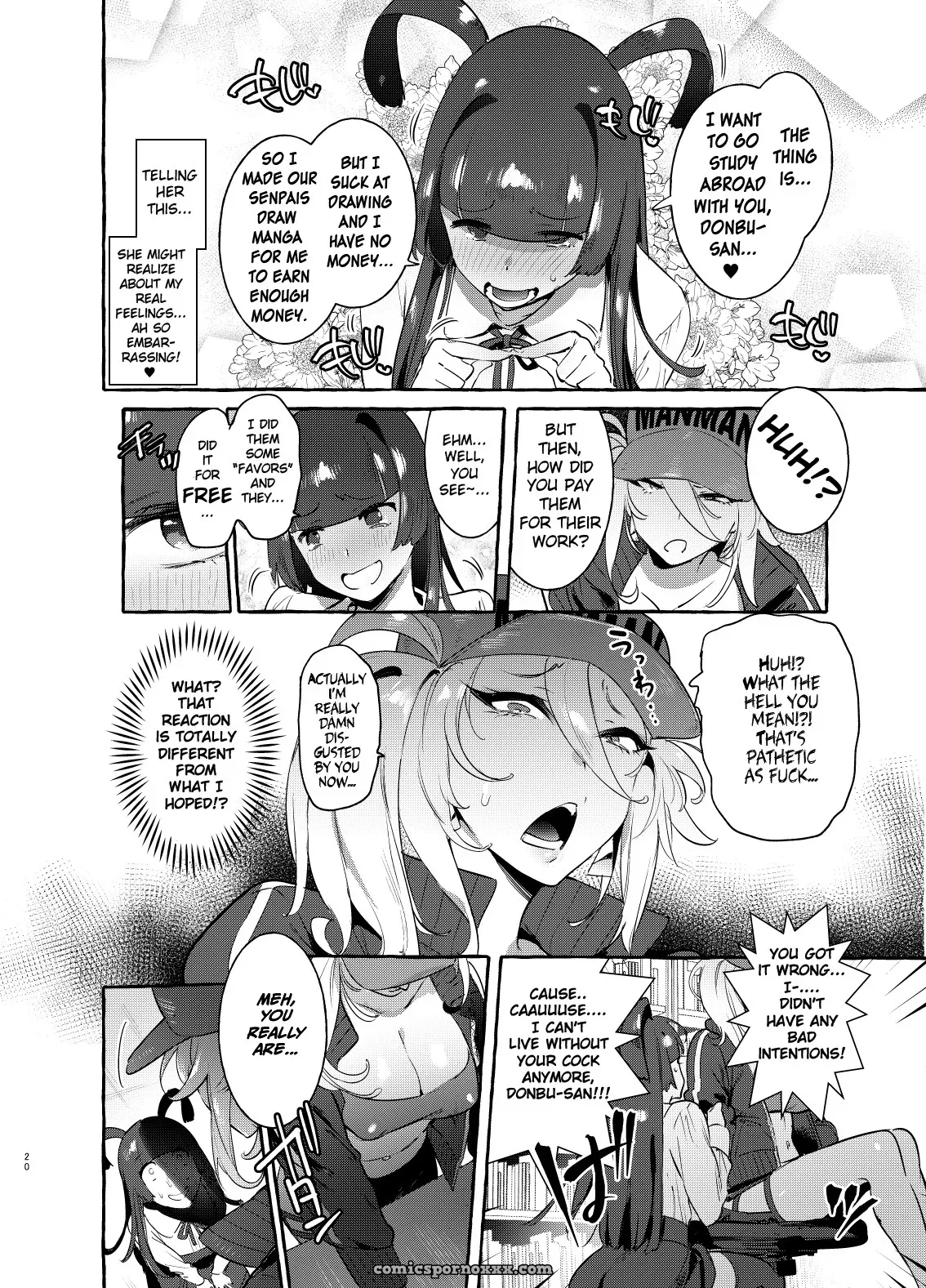 Yaricir No Boku Vs Gal - Page 19