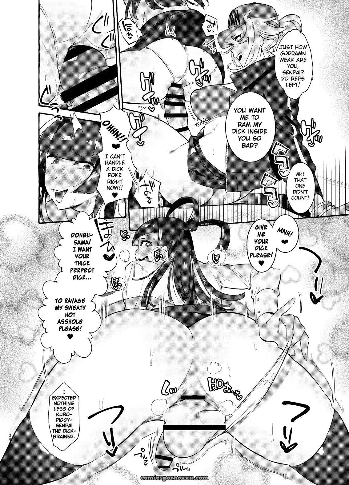 Yaricir No Boku Vs Gal - Page 25