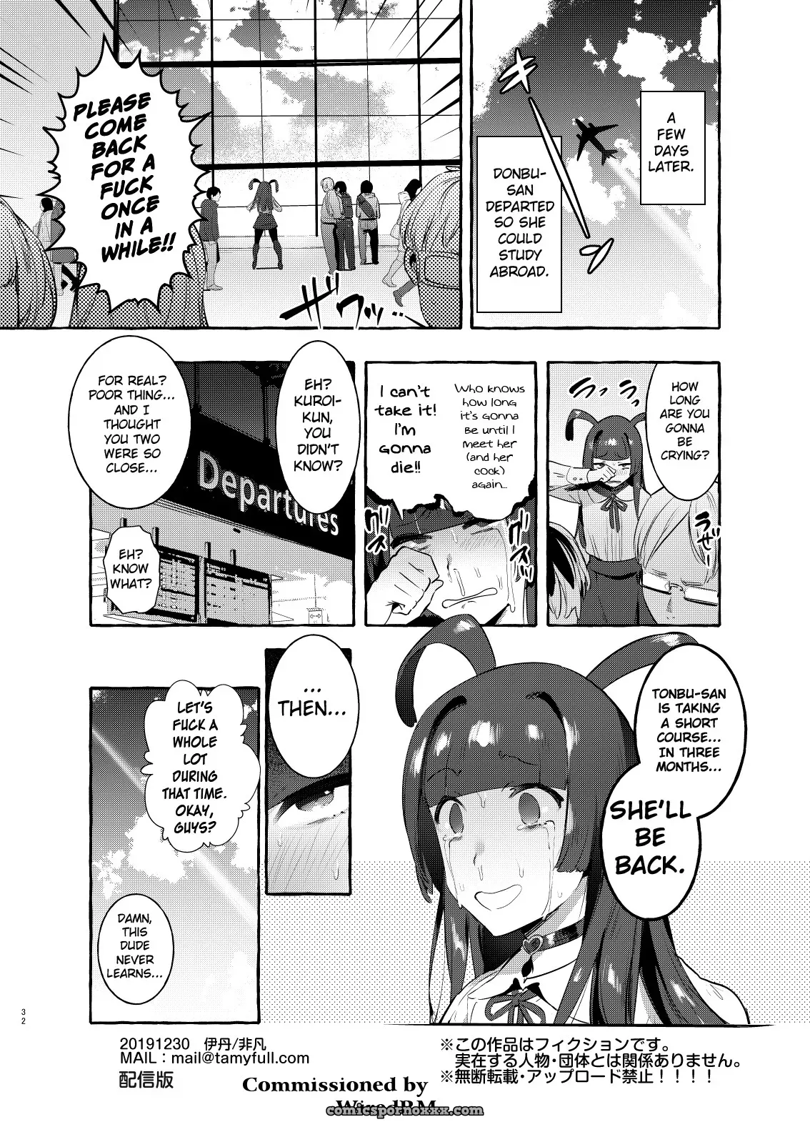 Yaricir No Boku Vs Gal - Page 31