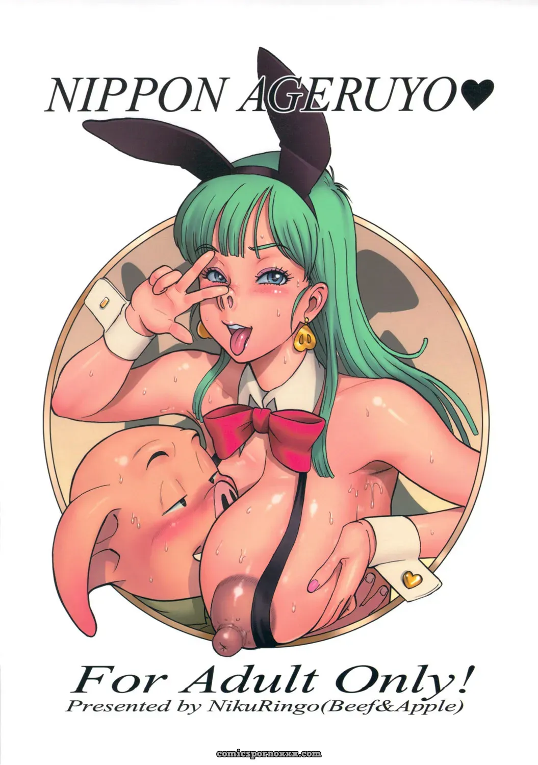 Nippon Ageruyo - Page 38