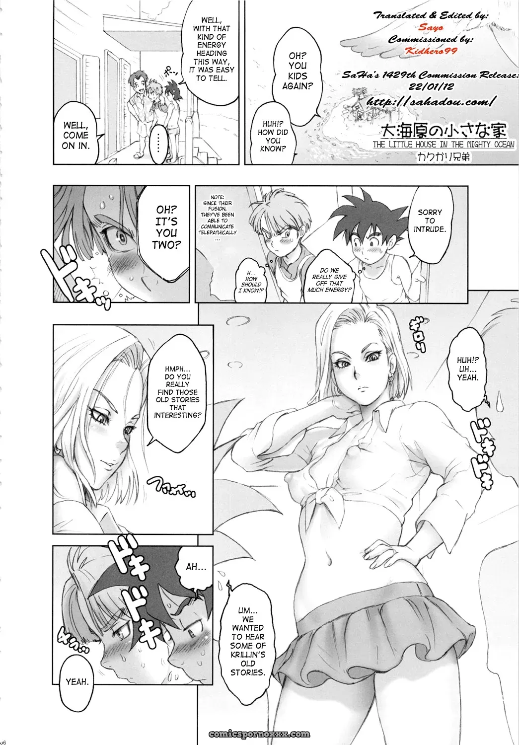 Nippon Ageruyo - Page 5