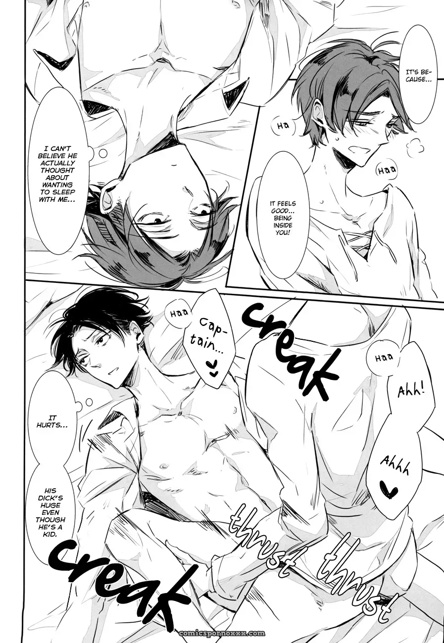 Game Is Over! - Page 13