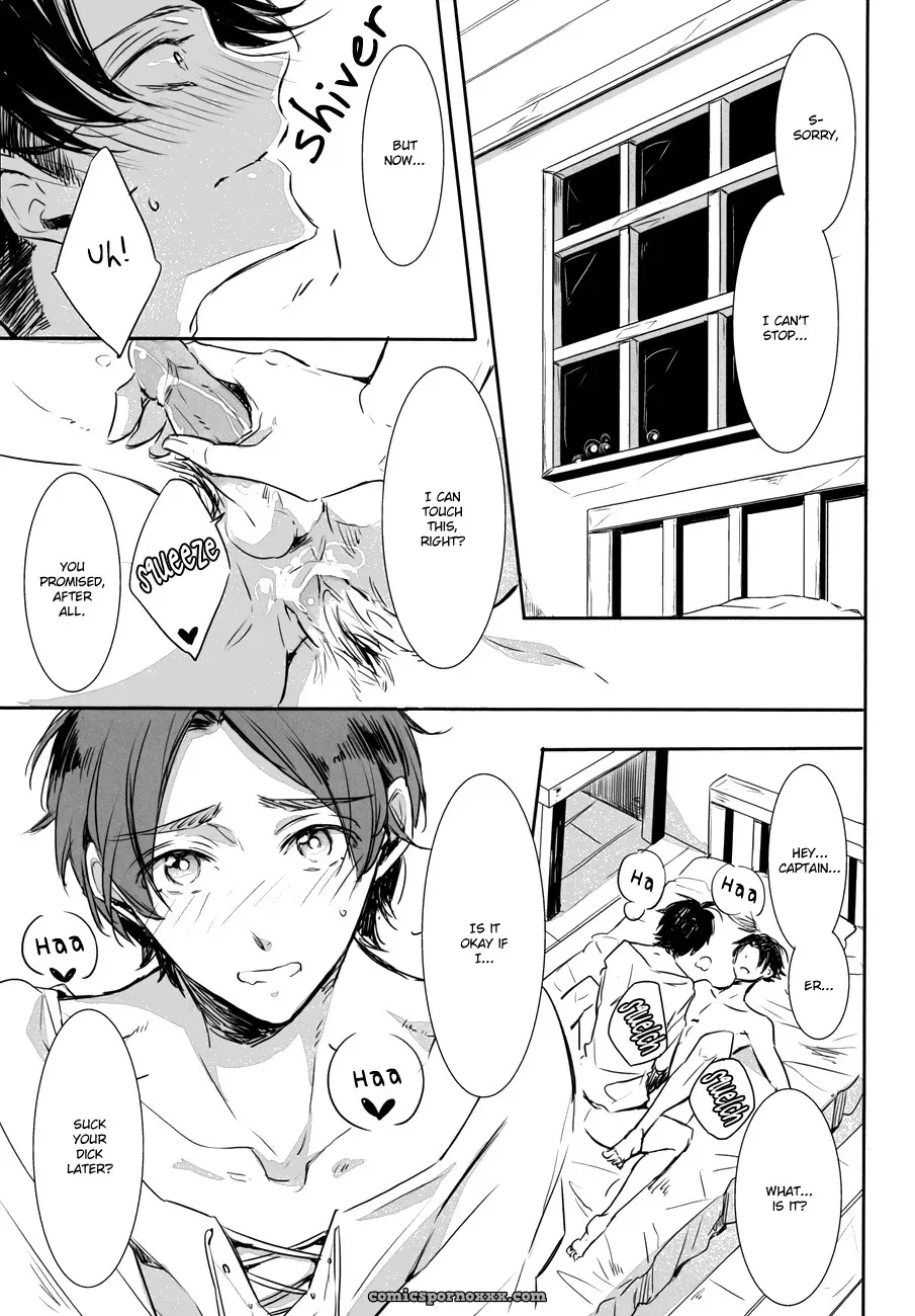 Game Is Over! - Page 20