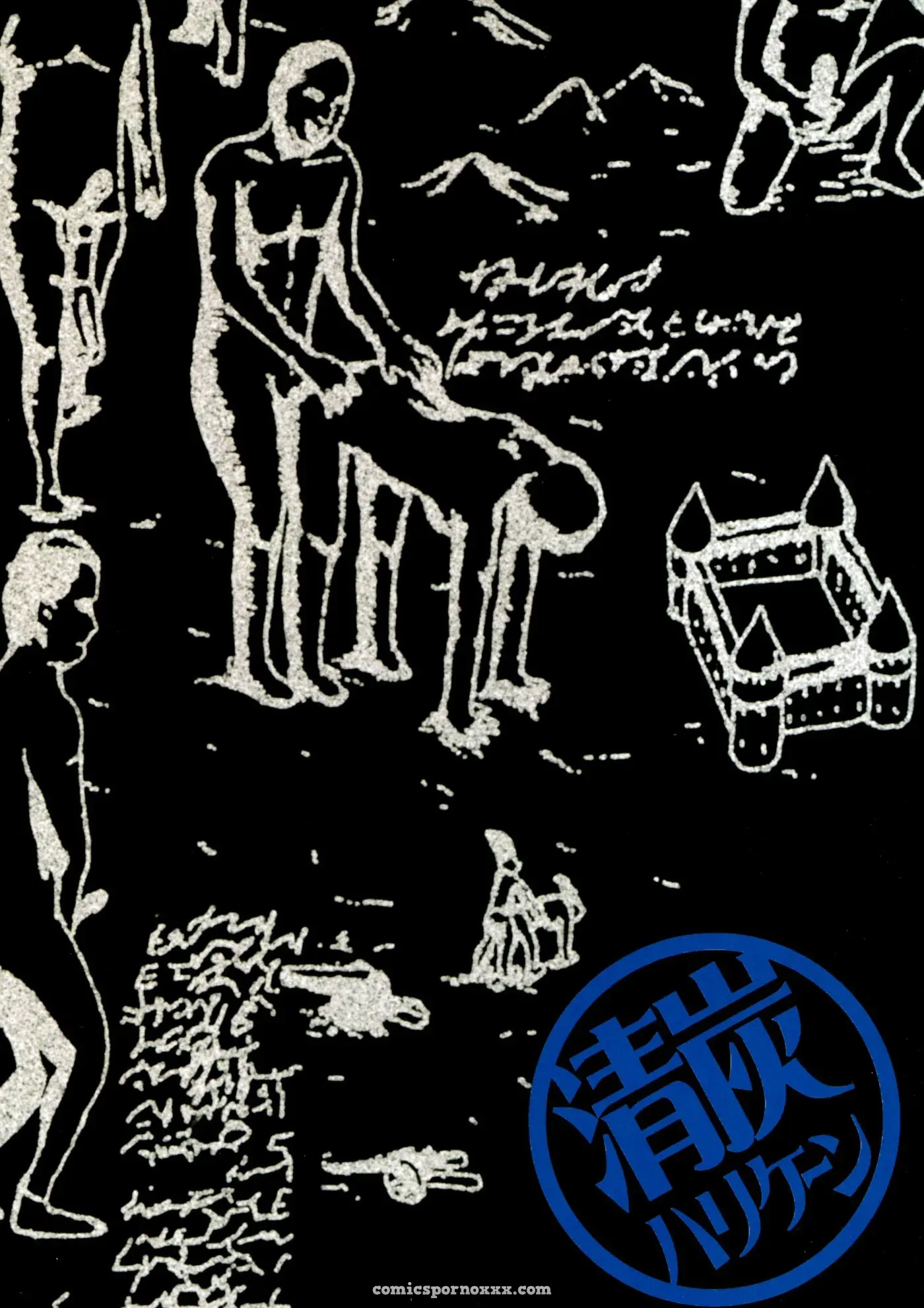 Gekishin San Firing Pin #3 - Page 42