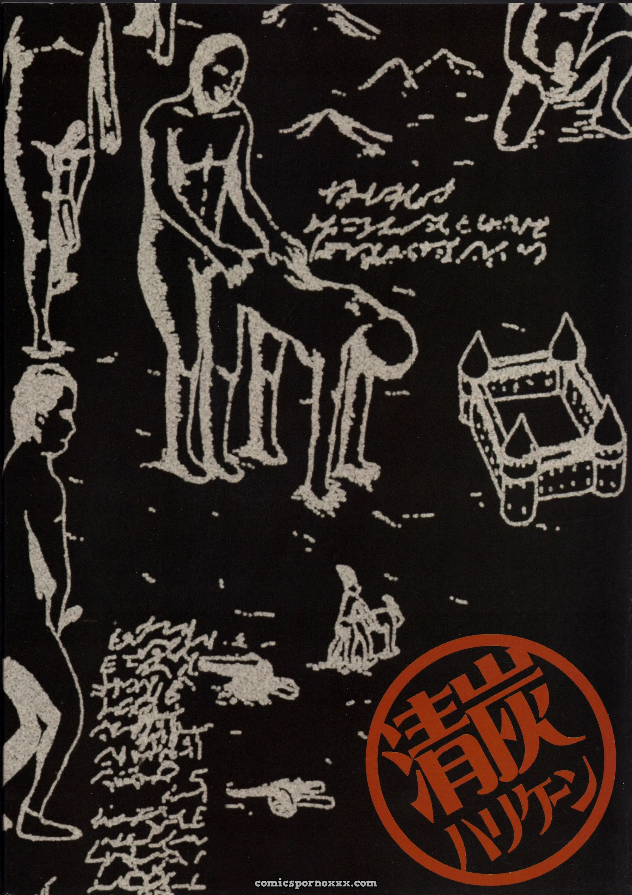 Gekishin San Firing Pin #4 - Page 41