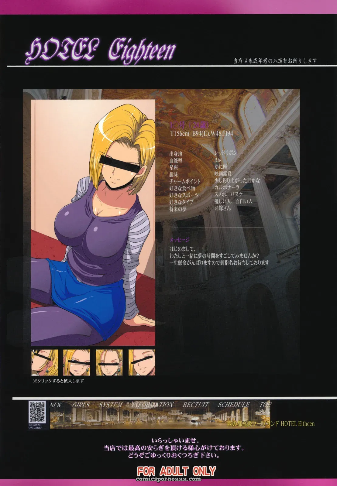 Class House Wife Soap Land N 18 - Page 26