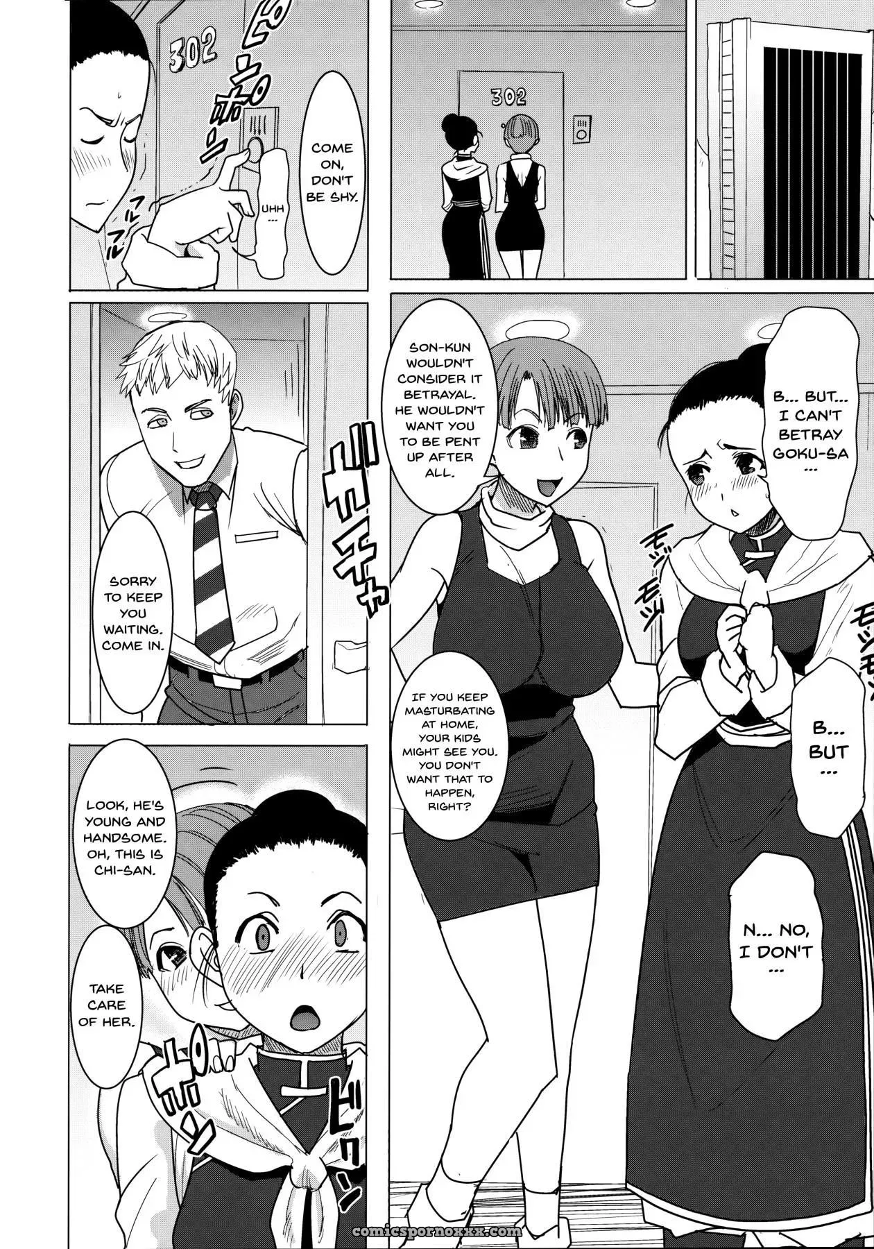 Delivery Niku Benki - Page 18