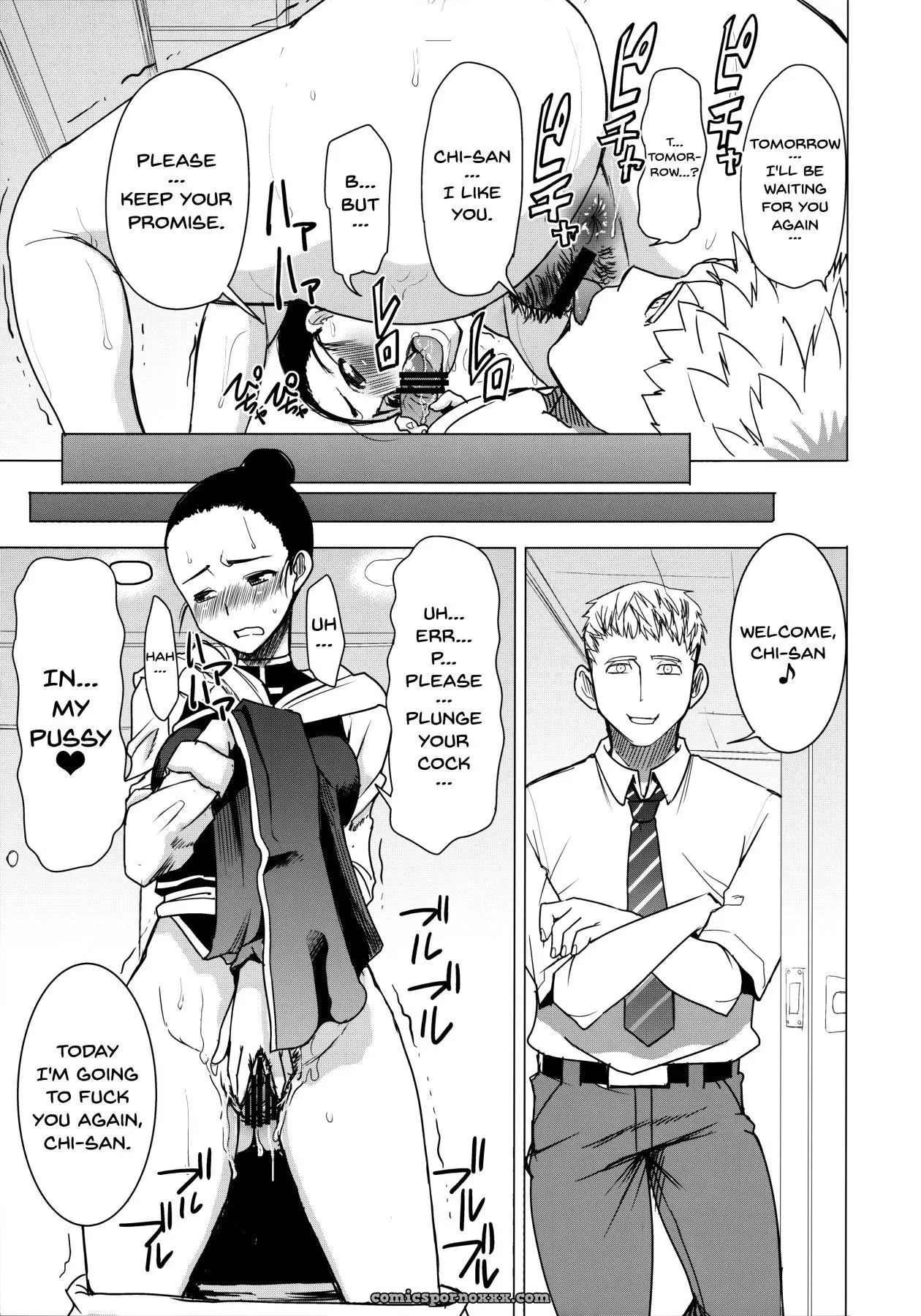 Delivery Niku Benki - Page 23