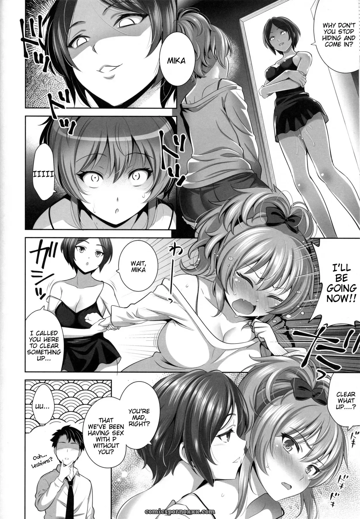 Yuuwaku Terror #2 - Page 8