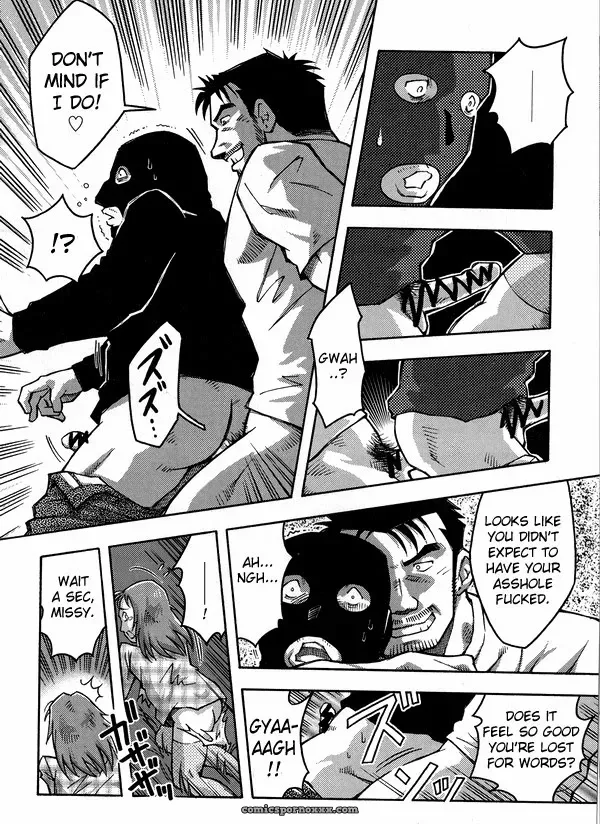 Rape Street (Noda Gaku) - Page 3