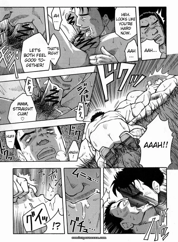 Rape Street (Noda Gaku) - Page 7