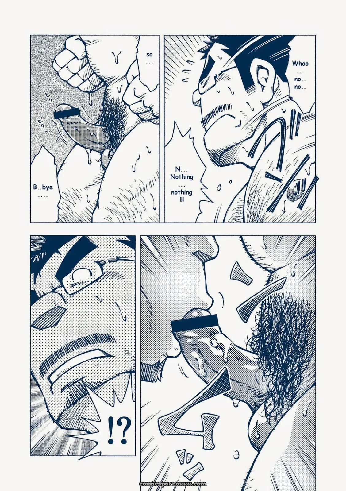 Inogashira Takeru (Noda Gaku) - Page 11