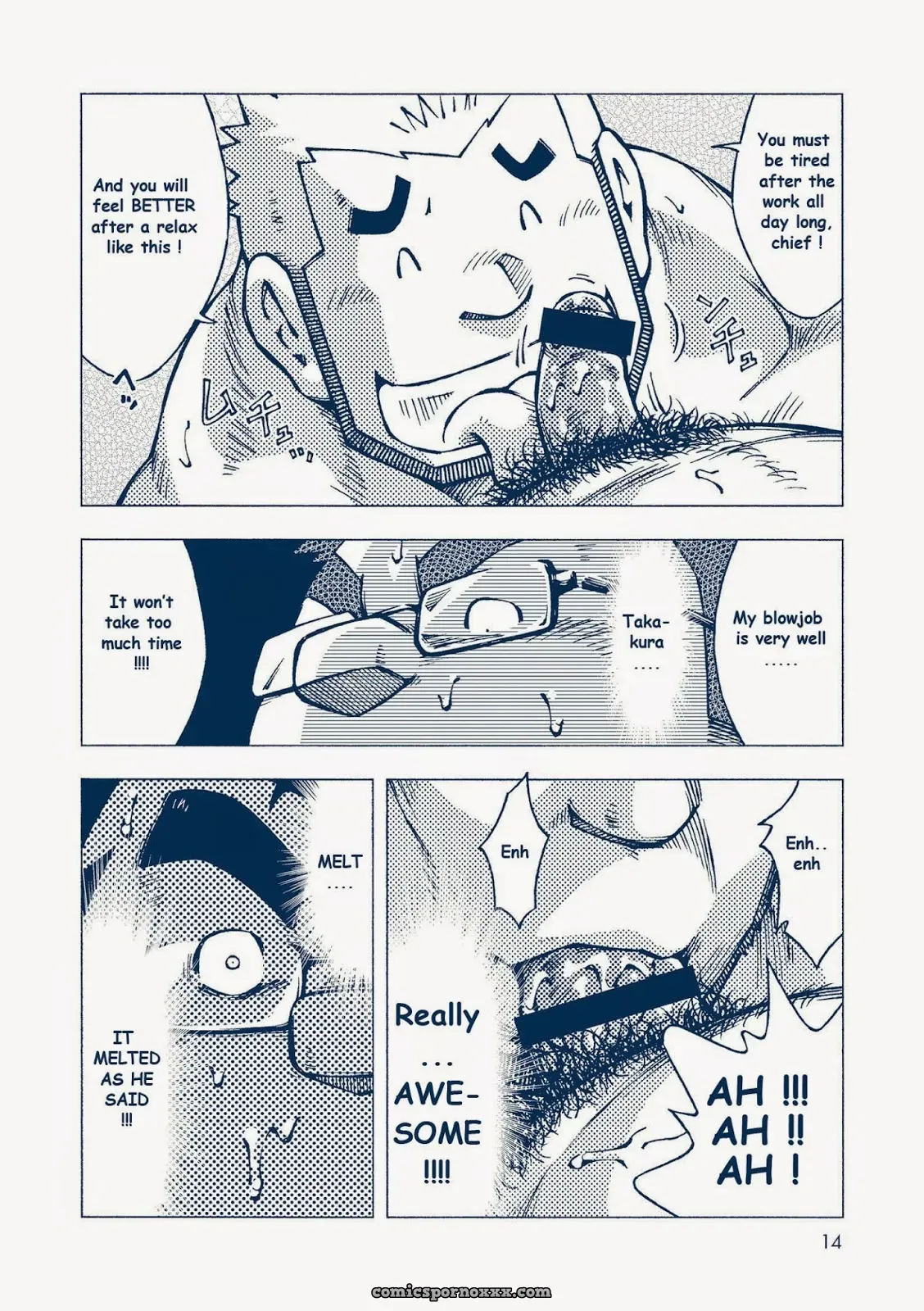 Inogashira Takeru (Noda Gaku) - Page 13
