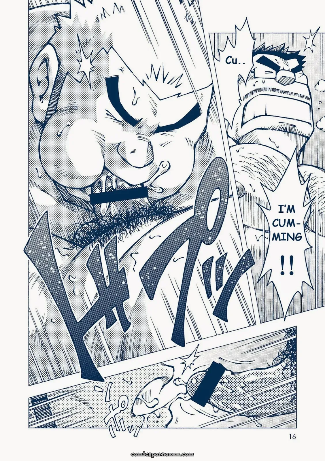 Inogashira Takeru (Noda Gaku) - Page 15