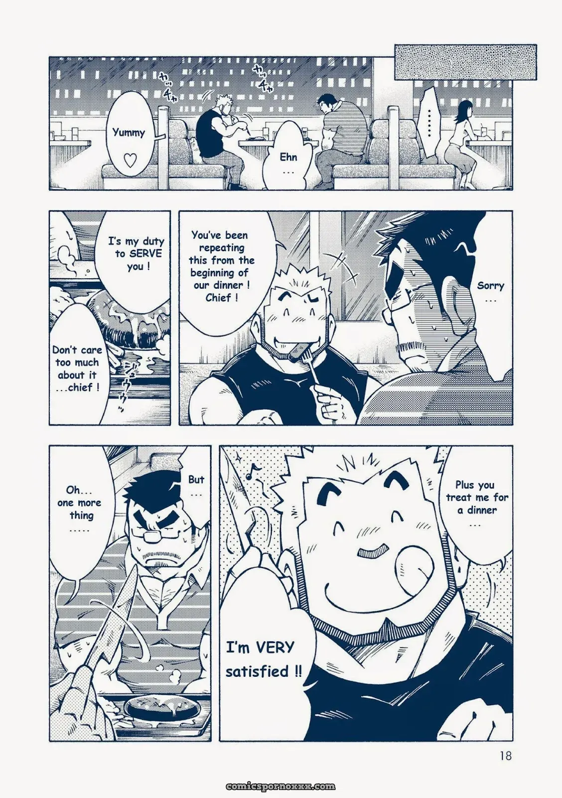 Inogashira Takeru (Noda Gaku) - Page 17