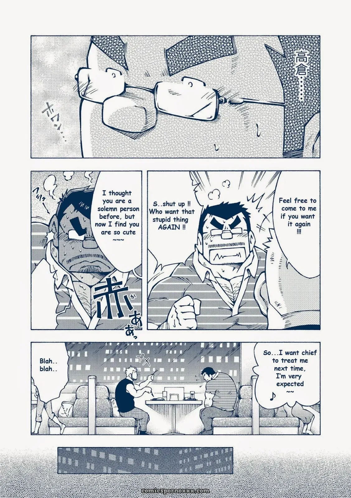 Inogashira Takeru (Noda Gaku) - Page 19