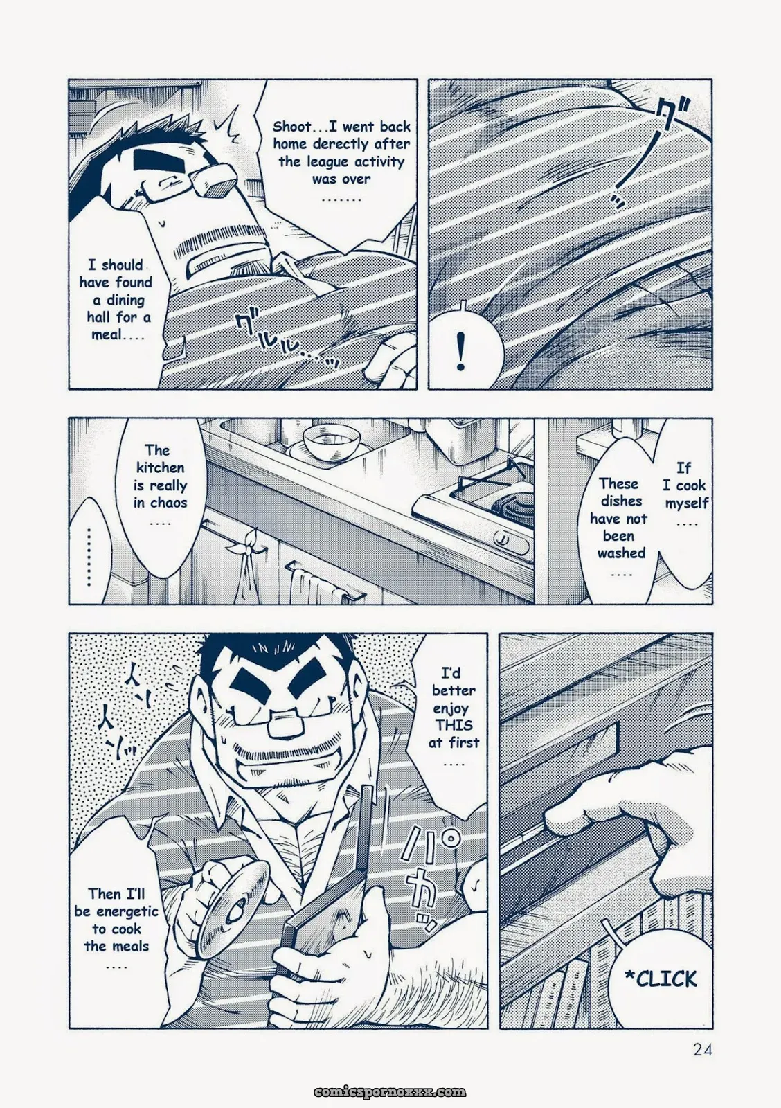 Inogashira Takeru (Noda Gaku) - Page 23