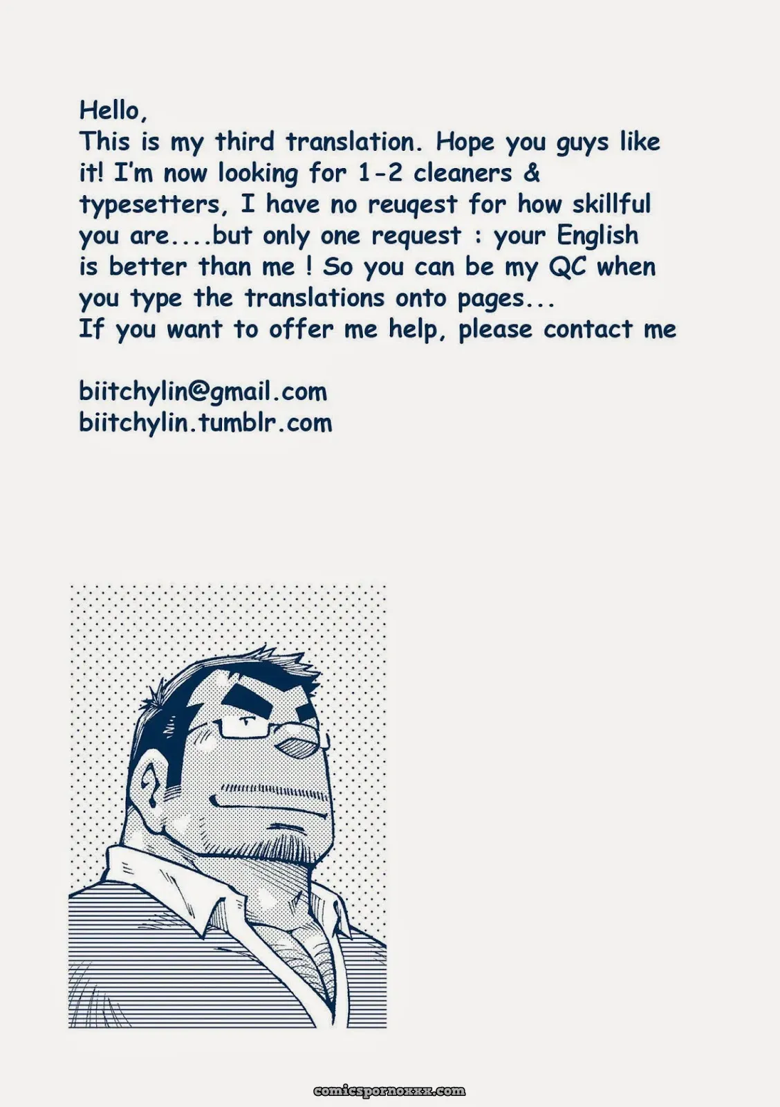 Inogashira Takeru (Noda Gaku) - Page 26