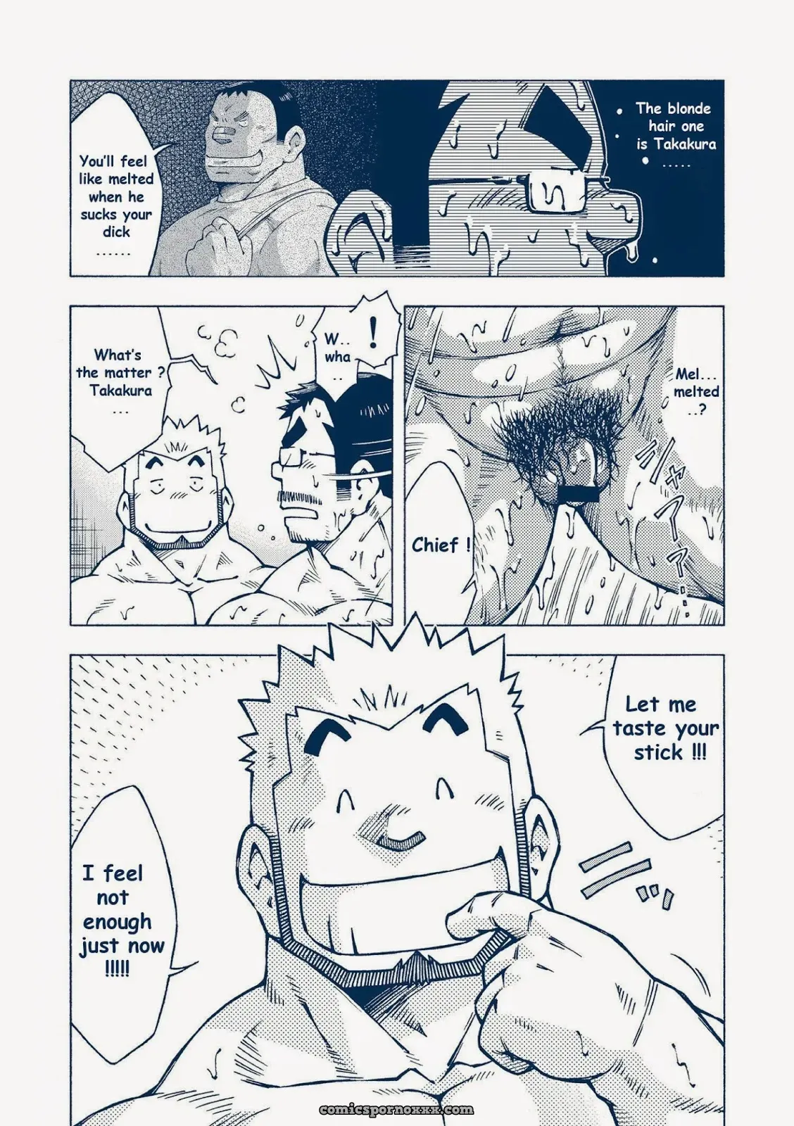 Inogashira Takeru (Noda Gaku) - Page 7