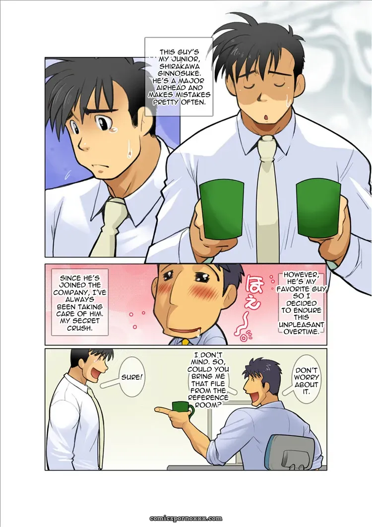 Dragon Ranger Blue Prologue (Shunpei Nakata) - Page 3