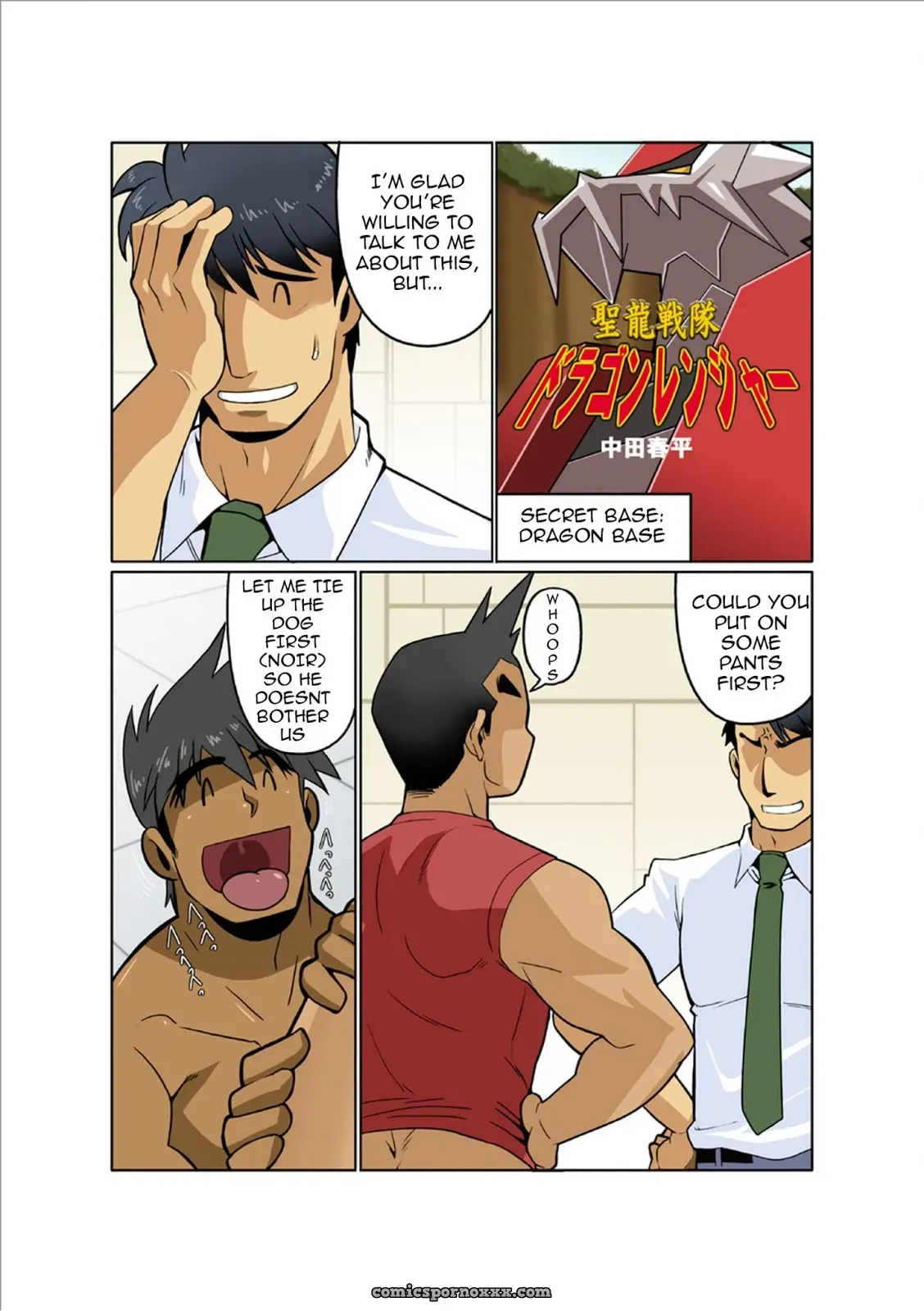 Dragon Ranger Blue #2 (Shunpei Nakata) - Page 2