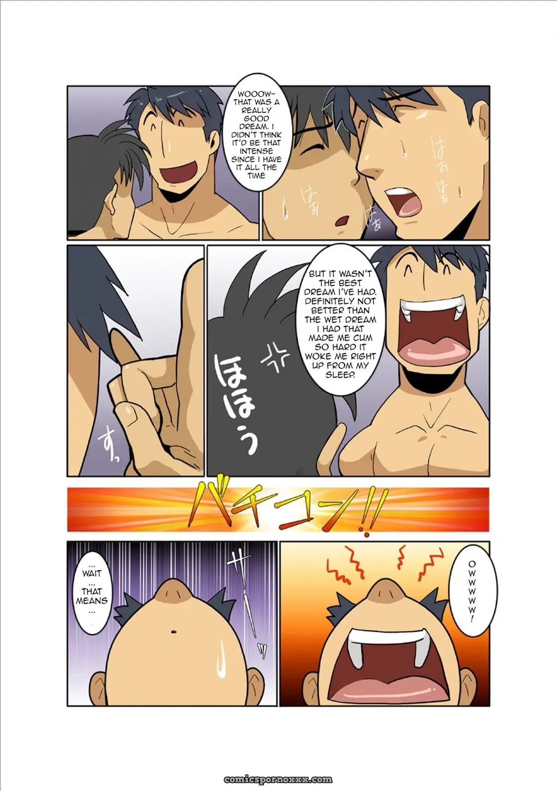 Dragon Ranger Blue #3 (Shunpei Nakata) - Page 17