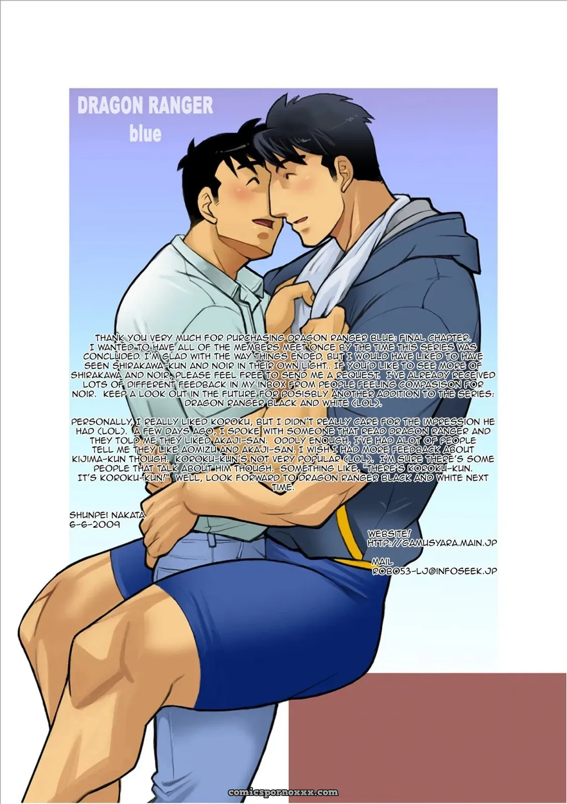 Dragon Ranger Blue #3 (Shunpei Nakata) - Page 27