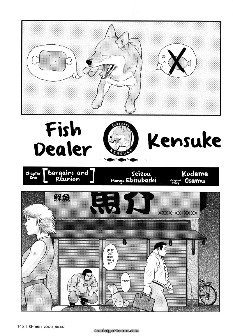 Fish Dealer Kensuke 01: Bargains And Reunion (Seizou Ebisubashi) - Page 1