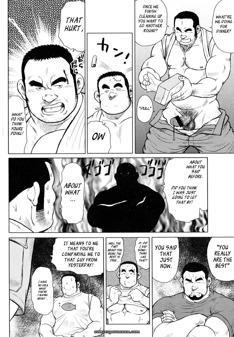 Fish Dealer Kensuke 01: Bargains And Reunion (Seizou Ebisubashi) - Page 10