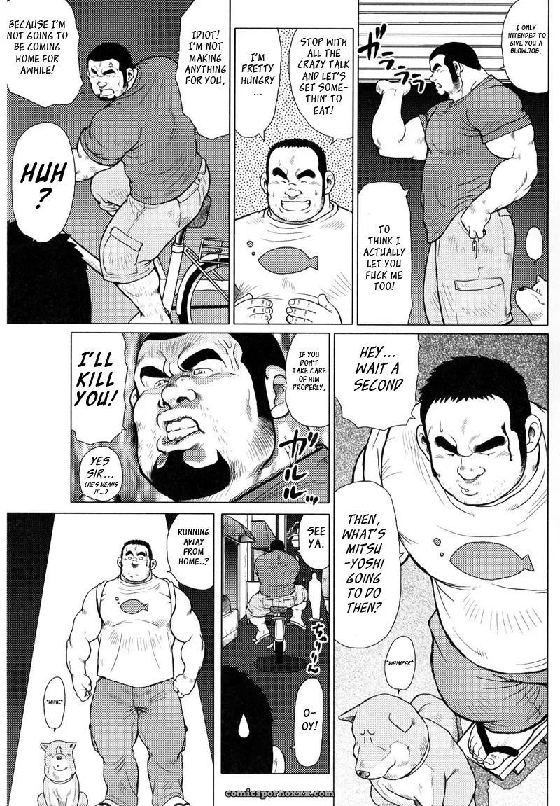Fish Dealer Kensuke 01: Bargains And Reunion (Seizou Ebisubashi) - Page 11