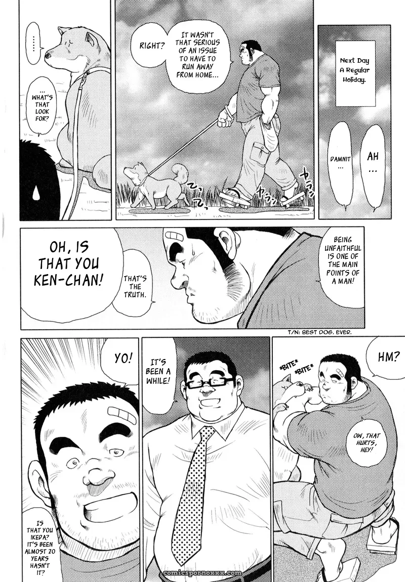 Fish Dealer Kensuke 01: Bargains And Reunion (Seizou Ebisubashi) - Page 12