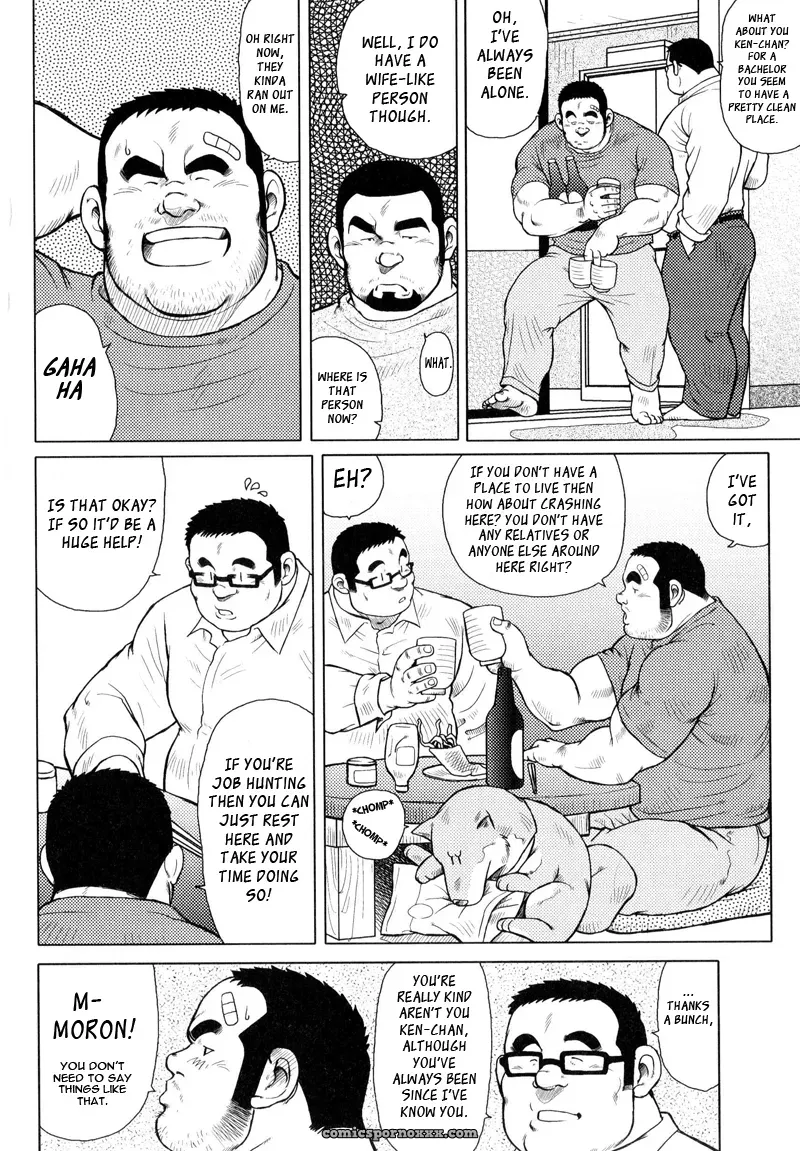 Fish Dealer Kensuke 01: Bargains And Reunion (Seizou Ebisubashi) - Page 14