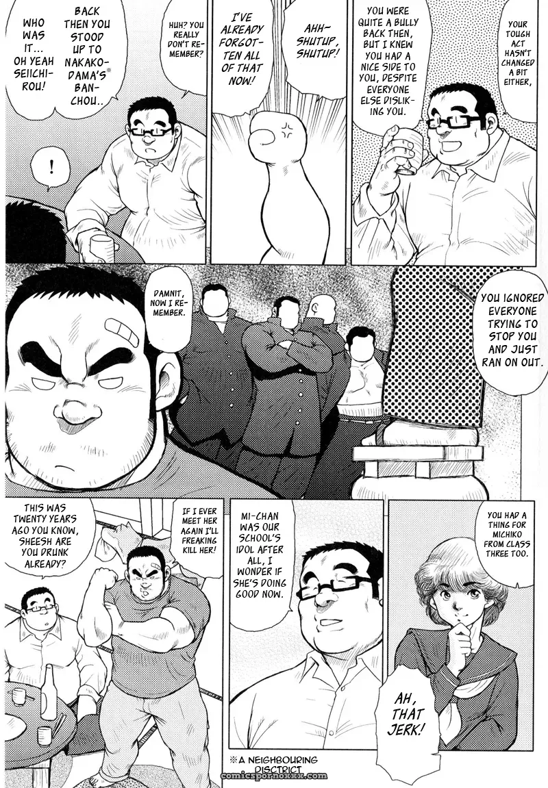 Fish Dealer Kensuke 01: Bargains And Reunion (Seizou Ebisubashi) - Page 15