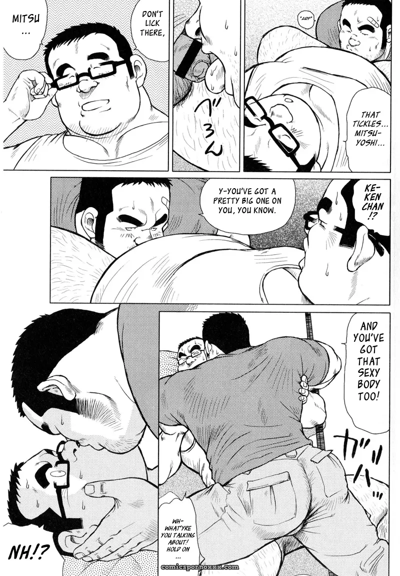 Fish Dealer Kensuke 01: Bargains And Reunion (Seizou Ebisubashi) - Page 17