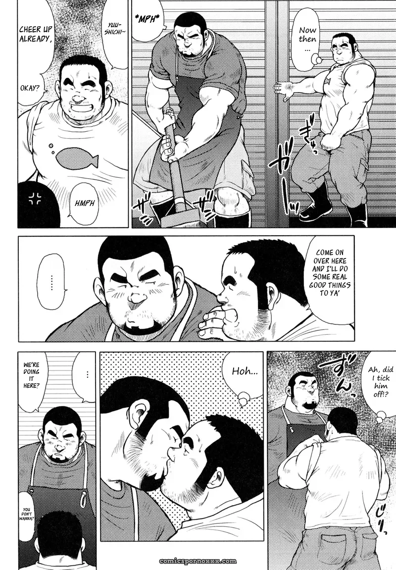 Fish Dealer Kensuke 01: Bargains And Reunion (Seizou Ebisubashi) - Page 2
