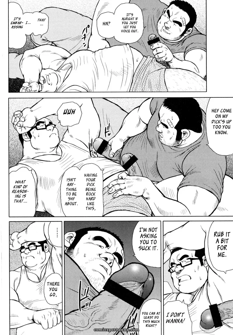 Fish Dealer Kensuke 01: Bargains And Reunion (Seizou Ebisubashi) - Page 22