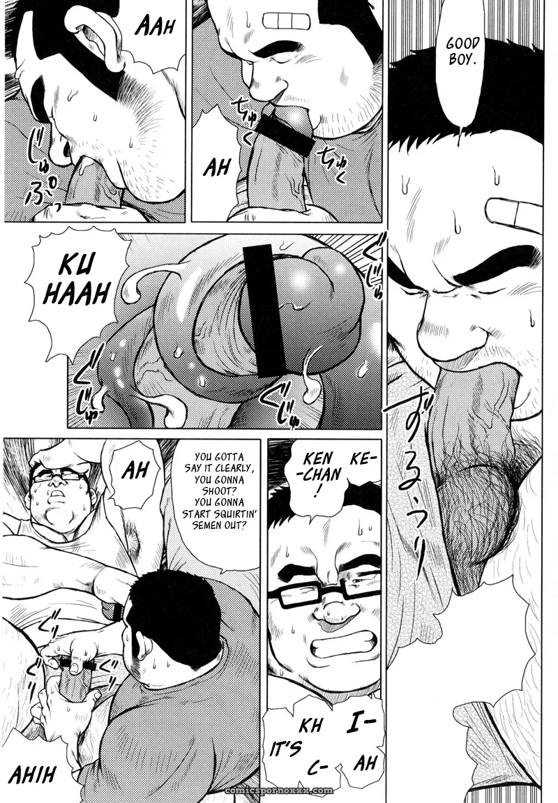 Fish Dealer Kensuke 01: Bargains And Reunion (Seizou Ebisubashi) - Page 23