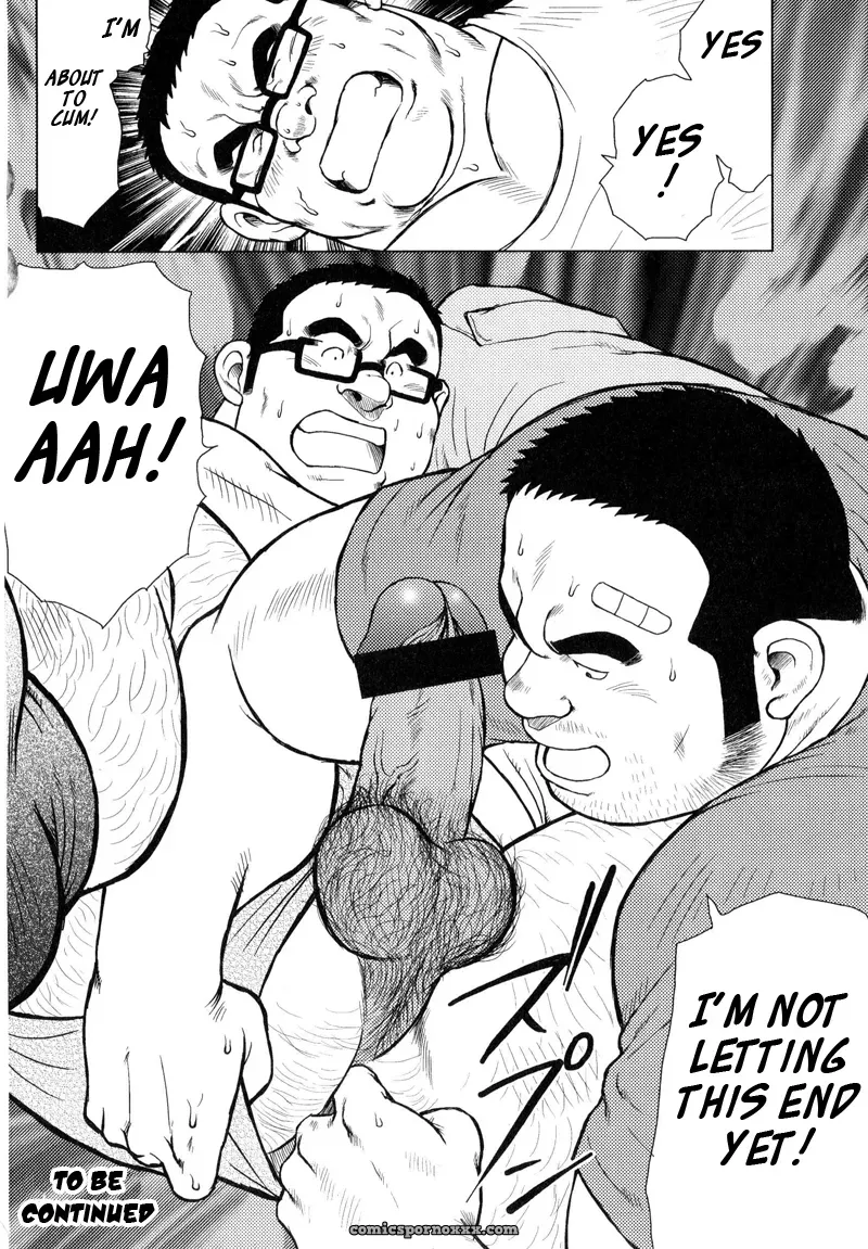 Fish Dealer Kensuke 01: Bargains And Reunion (Seizou Ebisubashi) - Page 24