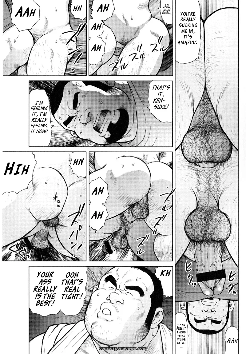 Fish Dealer Kensuke 01: Bargains And Reunion (Seizou Ebisubashi) - Page 7