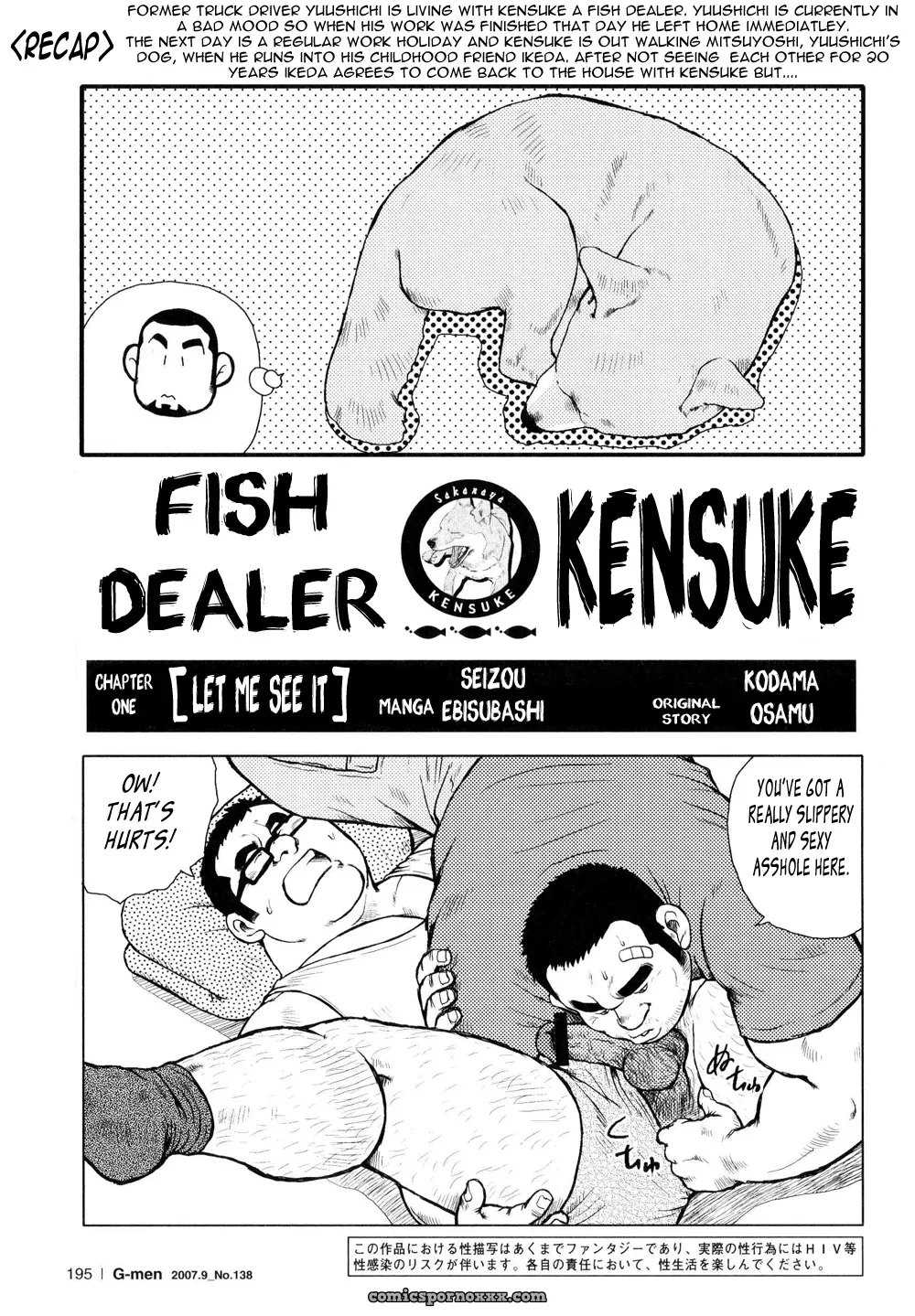 Fish Dealer Kensuke 02: Let Me See It (Seizou Ebisubashi) - Page 1